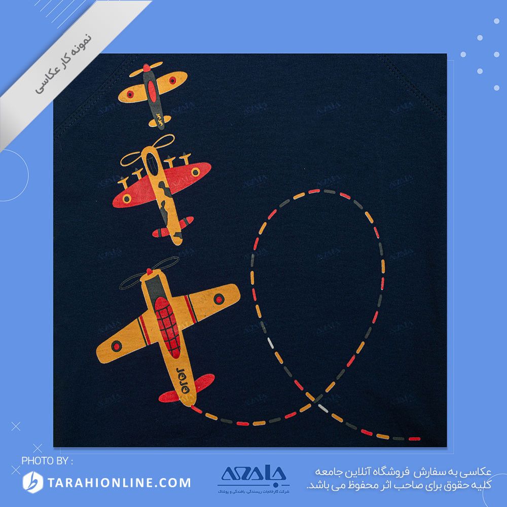 عکاسی از لباس بچگانه پسرانه - 11 - تصویر 3